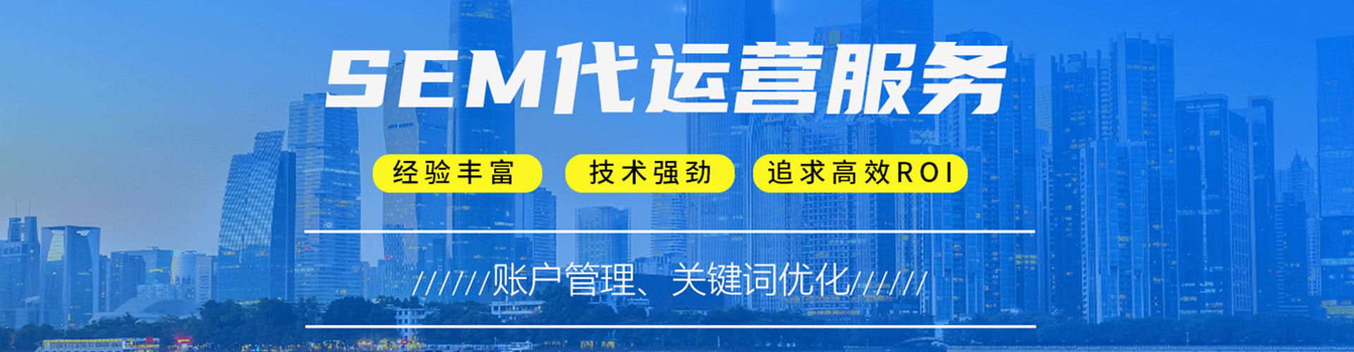 蕲春谷歌竞价