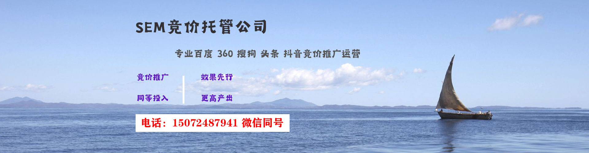 蕲春百度平台推广